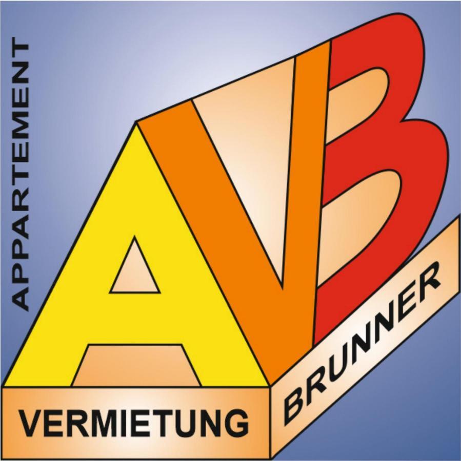Appartement Vermietung Brunner ロストック エクステリア 写真